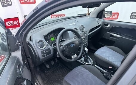 Ford Fusion I, 2008 год, 400 000 рублей, 7 фотография