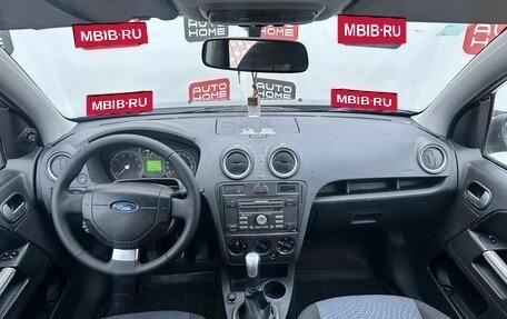 Ford Fusion I, 2008 год, 400 000 рублей, 8 фотография
