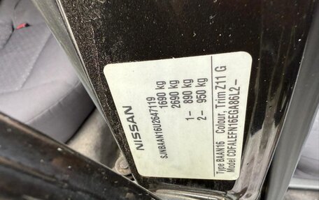Nissan Almera, 2005 год, 600 000 рублей, 9 фотография