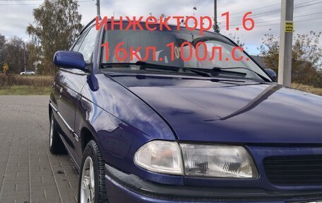 Opel Astra F, 1996 год, 219 000 рублей, 5 фотография