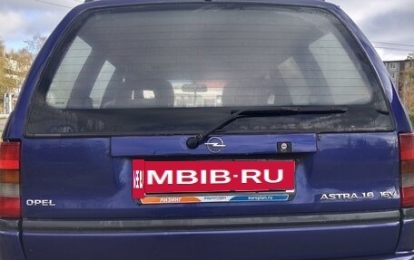Opel Astra F, 1996 год, 219 000 рублей, 4 фотография