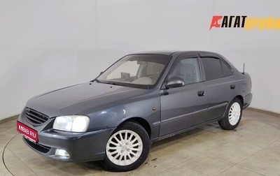 Hyundai Accent II, 2008 год, 420 000 рублей, 1 фотография