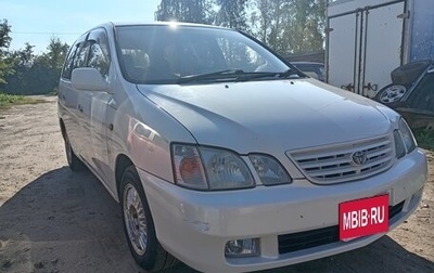 Toyota Gaia, 2001 год, 480 000 рублей, 1 фотография