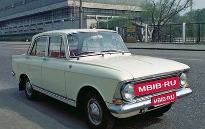 Москвич 408, 1966 год, 490 000 рублей, 1 фотография