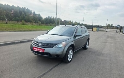 Nissan Murano, 2007 год, 620 000 рублей, 1 фотография