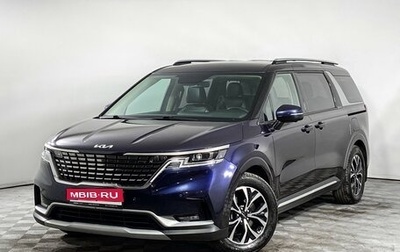 KIA Carnival, 2022 год, 3 750 000 рублей, 1 фотография