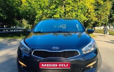 KIA cee'd III, 2015 год, 1 250 000 рублей, 1 фотография