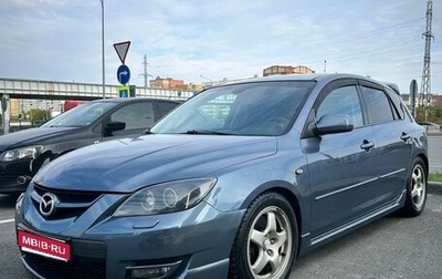 Mazda 3 MPS, 2006 год, 700 000 рублей, 1 фотография