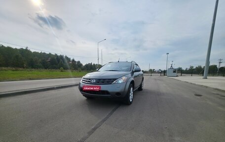 Nissan Murano, 2007 год, 620 000 рублей, 4 фотография