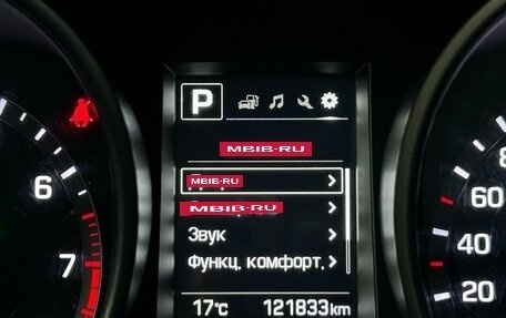 Hyundai Santa Fe III рестайлинг, 2016 год, 2 202 000 рублей, 19 фотография