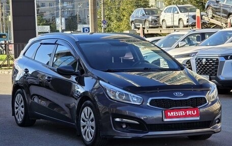 KIA cee'd III, 2015 год, 1 148 000 рублей, 3 фотография