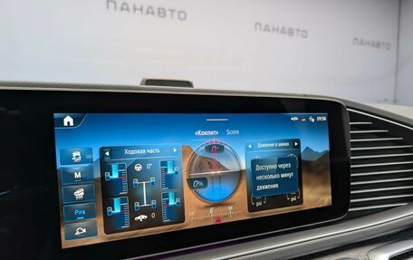 Mercedes-Benz GLS, 2025 год, 18 400 000 рублей, 17 фотография