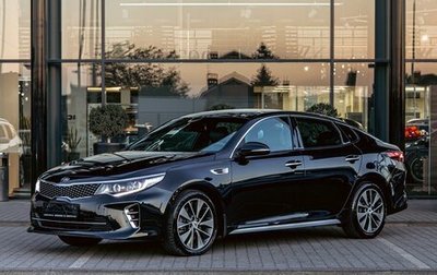 KIA Optima IV, 2017 год, 1 795 000 рублей, 1 фотография