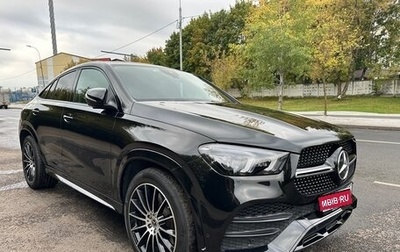 Mercedes-Benz GLE Coupe, 2020 год, 8 000 000 рублей, 1 фотография