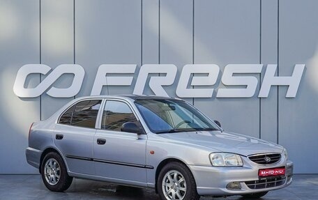 Hyundai Accent II, 2008 год, 450 000 рублей, 1 фотография