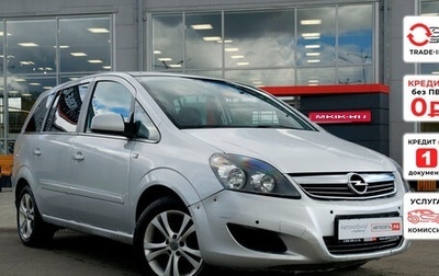 Opel Zafira B, 2011 год, 647 400 рублей, 1 фотография