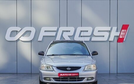 Hyundai Accent II, 2008 год, 450 000 рублей, 3 фотография