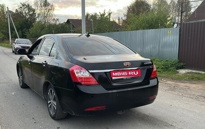 Geely Emgrand EC7, 2013 год, 222 000 рублей, 1 фотография