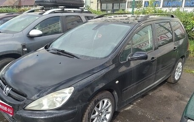 Peugeot 307 I, 2003 год, 360 000 рублей, 1 фотография