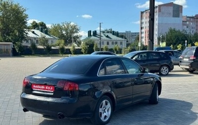 Audi A4, 2005 год, 440 000 рублей, 1 фотография