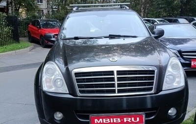 SsangYong Rexton III, 2009 год, 700 000 рублей, 1 фотография