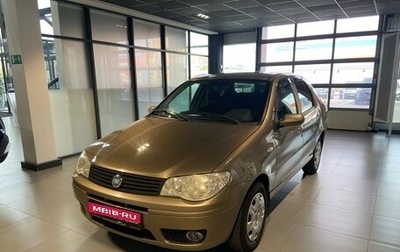 Fiat Albea I рестайлинг, 2007 год, 375 000 рублей, 1 фотография