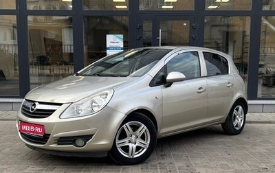 Opel Corsa D, 2008 год, 470 000 рублей, 1 фотография