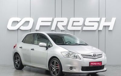 Toyota Auris II, 2010 год, 699 000 рублей, 1 фотография