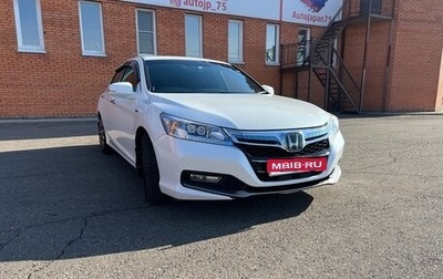 Honda Accord IX рестайлинг, 2016 год, 1 900 000 рублей, 1 фотография