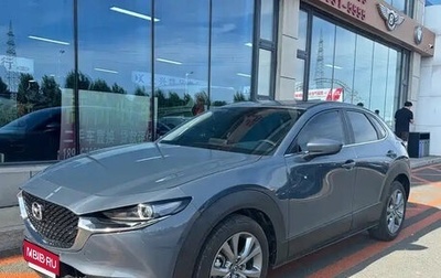 Mazda CX-30 I, 2022 год, 1 954 555 рублей, 1 фотография