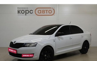 Skoda Rapid I, 2016 год, 1 089 000 рублей, 1 фотография