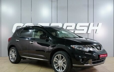 Nissan Murano, 2012 год, 1 575 000 рублей, 1 фотография