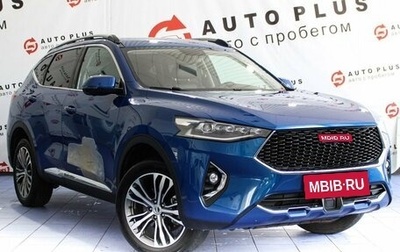 Haval F7 I, 2020 год, 1 799 000 рублей, 1 фотография