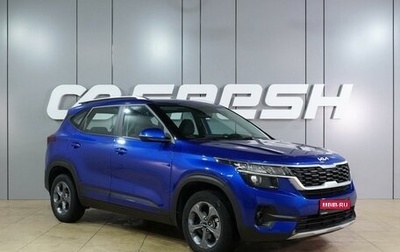 KIA Seltos I, 2022 год, 2 199 000 рублей, 1 фотография