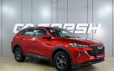 Haval F7 I, 2022 год, 2 099 000 рублей, 1 фотография