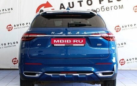 Haval F7 I, 2020 год, 1 799 000 рублей, 4 фотография