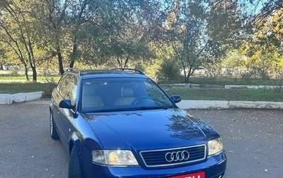 Audi A6, 1999 год, 550 000 рублей, 1 фотография