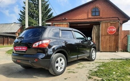 Nissan Qashqai, 2013 год, 1 373 000 рублей, 4 фотография