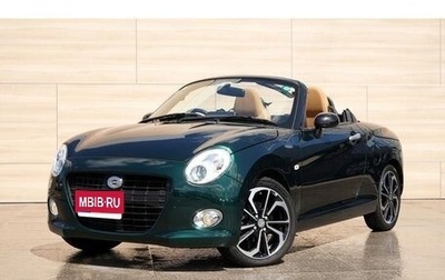 Daihatsu Copen II, 2021 год, 1 300 000 рублей, 1 фотография