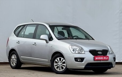 KIA Carens III (RP), 2011 год, 679 000 рублей, 1 фотография