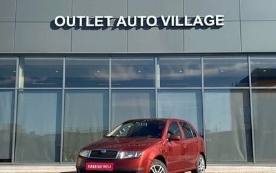 Skoda Fabia I, 2002 год, 289 000 рублей, 1 фотография