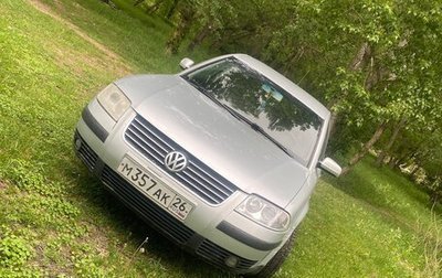 Volkswagen Passat B5+ рестайлинг, 2001 год, 300 000 рублей, 1 фотография