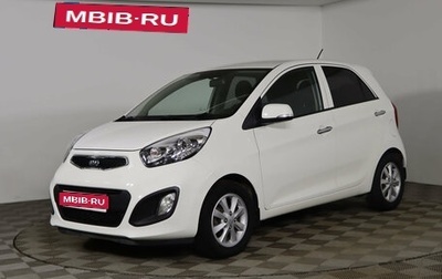 KIA Picanto II, 2014 год, 1 029 990 рублей, 1 фотография