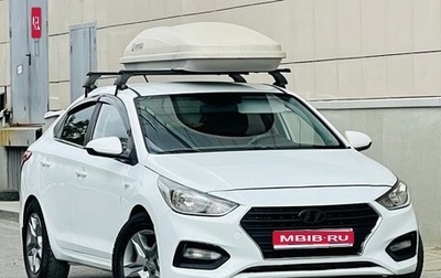 Hyundai Solaris II рестайлинг, 2018 год, 699 000 рублей, 1 фотография