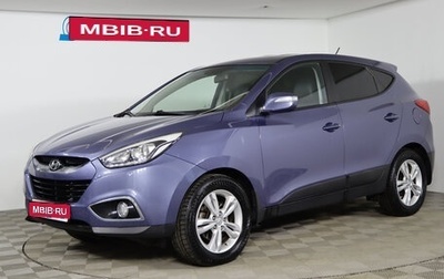 Hyundai ix35 I рестайлинг, 2014 год, 1 229 990 рублей, 1 фотография
