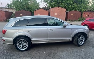 Audi Q7, 2008 год, 1 689 000 рублей, 1 фотография