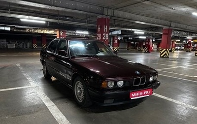 BMW 5 серия, 1991 год, 435 000 рублей, 1 фотография