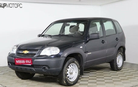 Chevrolet Niva I рестайлинг, 2016 год, 509 990 рублей, 1 фотография