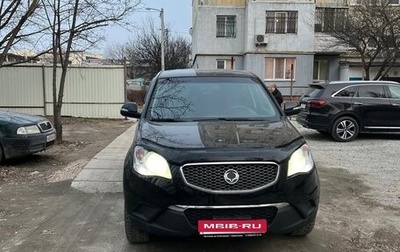SsangYong Actyon II рестайлинг, 2011 год, 1 050 000 рублей, 1 фотография