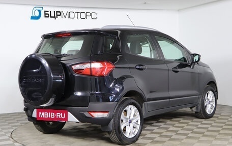 Ford EcoSport, 2014 год, 879 990 рублей, 5 фотография